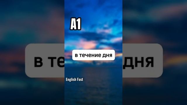(5) Chunks method. Высокочастотные словосочетания на английском. смотреть онлайн