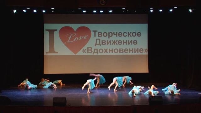 Ансамбль танца "Акварель" г. Данилов - "Полёт за счастьем" смотреть онлайн