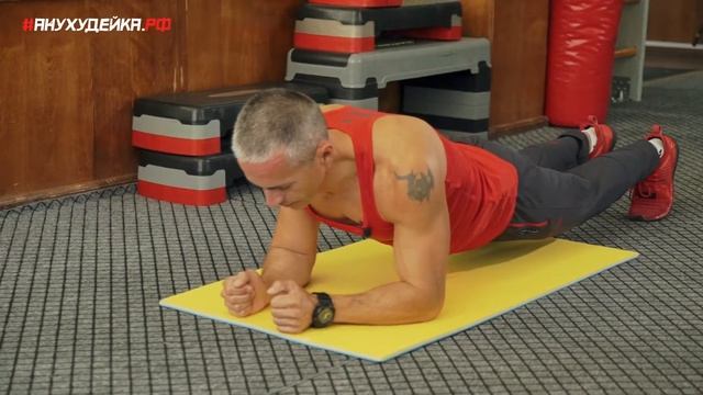 Анухудейка - Низкоударная планка смотреть онлайн