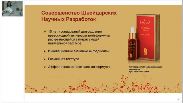 Как помолодеть за 16 минут в день смотреть онлайн