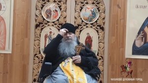 ЧИХАЧЕВО - старец схиархимандрит Иоанникий | 08.01.2021| молитвы и духовные советы