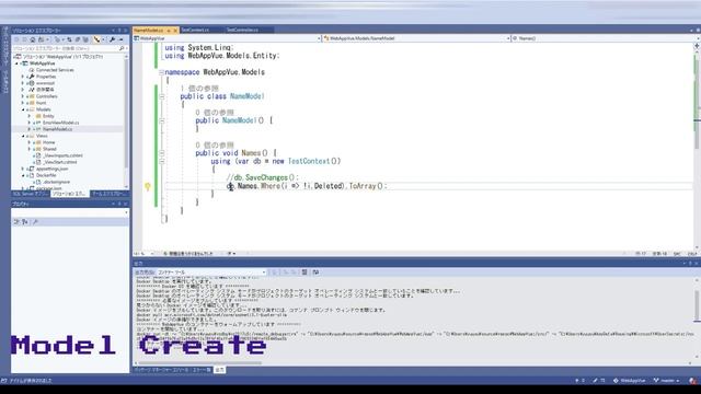 Vue.js C# .NET CoreでWebアプリ開発 参照・編集コンポーネントの作成 その10 смотреть онлайн