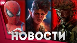 Игровые новости и обзоры