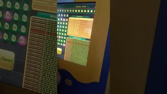 LOTOMATIC ставка 1000 Кено смотреть онлайн