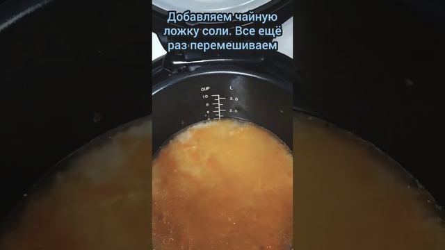 Рис с овощами в мультиварке VITEK VT-4208 CL