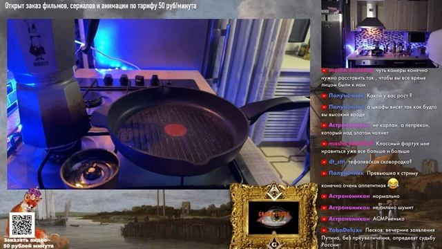 КУКИНГ STREAM ШОУ #1 | СОЧНЫЙ ВКУСНЫЙ СТЕЙК РИБАЙ | BON APPETIT смотреть онлайн