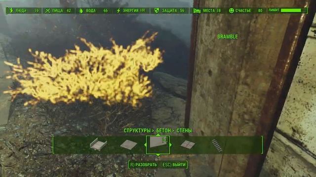 Fallout 4 - Строительство на лесопилке ЭХО #1 /Far Harbor/