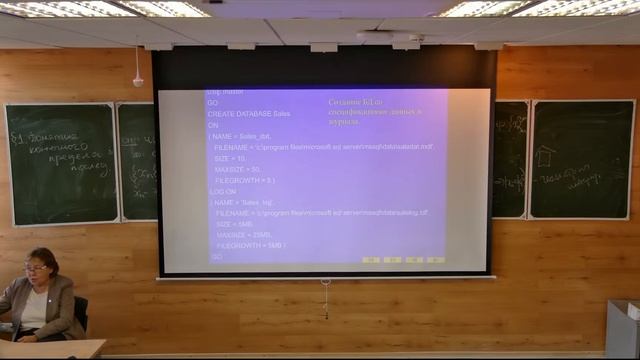 бд лекция 3 04.10.2023 смотреть онлайн