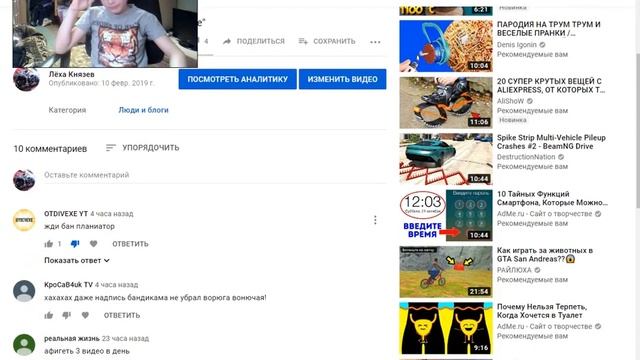 Лёха Князев смотреть онлайн