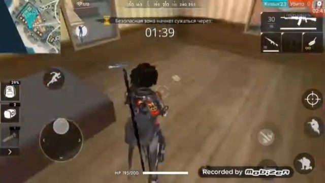 2 Катки по фри фаер 😠 смотреть онлайн