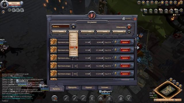 Albion online : Какой ресурс собирать ? Для новичков смотреть онлайн