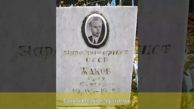 Жаков, Олег Петрович - Биография