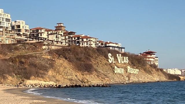 Прогулка в Свети Власе - Болгария - море - пляж (зима) travel in Bulgaria смотреть онлайн