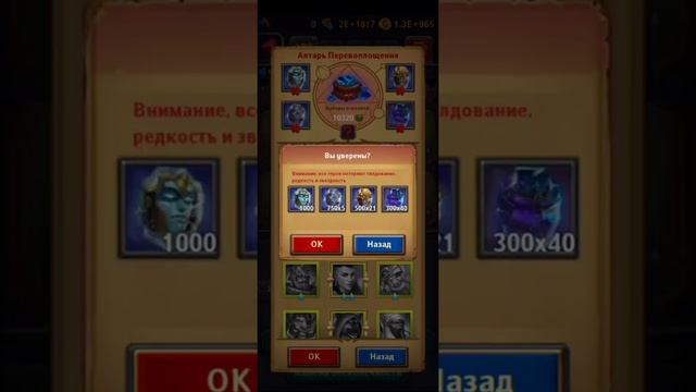 Крушители Подземелий. Открываю паки за изюм. Сколько выйдет осколков пустоты с 80к изюма? смотреть онлайн