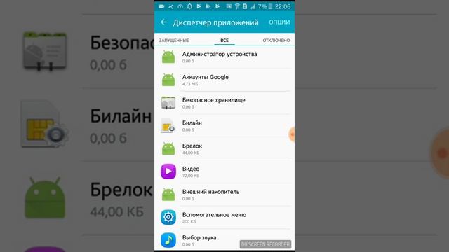 Как освободить очень много памяти на телефоне смотреть онлайн
