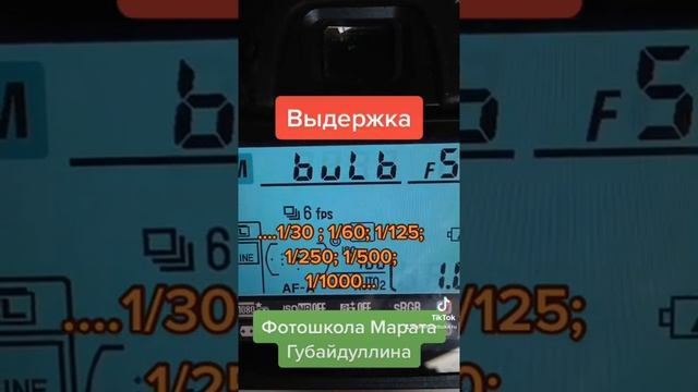 Выдержка. смотреть онлайн