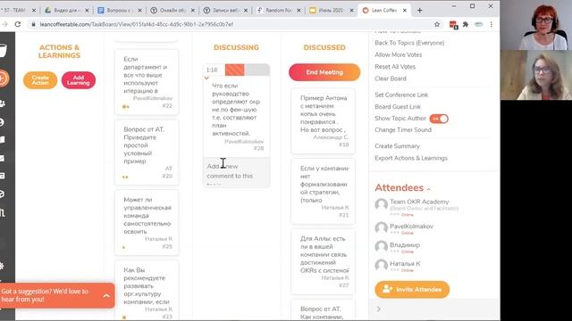 Lean Coffee 7 07 20 смотреть онлайн
