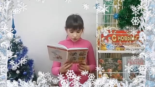 Стихотворение Ф. Тютчева «Чародейкою зимою...» в исполнении Анастасии Машошиной смотреть онлайн