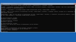 Как восстановить загрузочную запись Windows 10, если не загружается