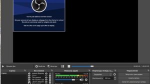 OBS - как добавить фоновую музыку, убрать двоение звука и звуковое эхо во время стрима или записи.