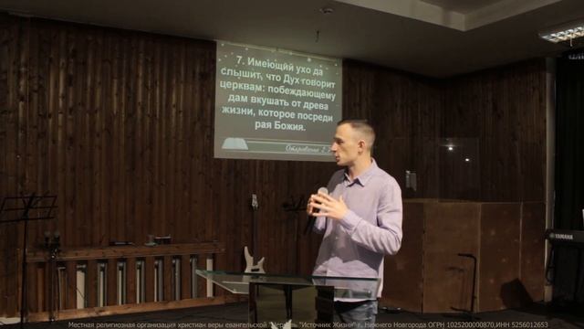 Проповедь Жизнь по духу Трифонов Михаил смотреть онлайн