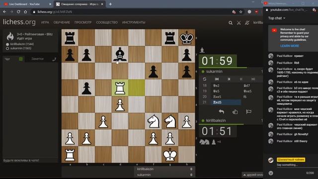 Играем в шахматы лучше. Увеличиваем рейтинг на lichess от 900 до 2000! От 1500 до 1560 смотреть онлайн