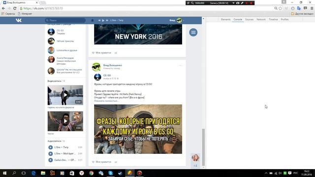 Как удалить все записи в вк смотреть онлайн