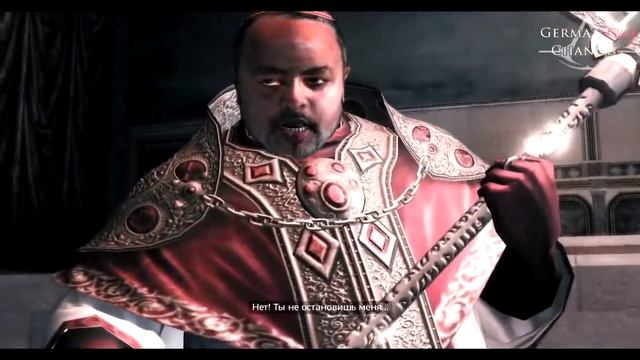 Прохождение Assassin's Creed 2 (Часть 40: Финал!) смотреть онлайн