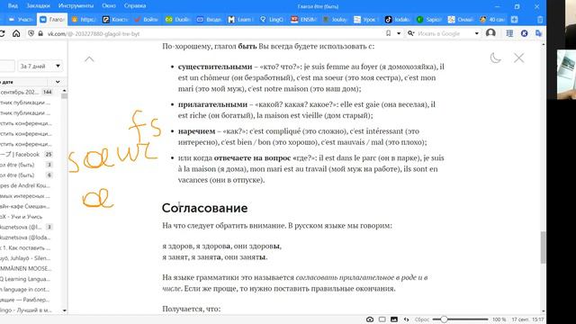 фр смотреть онлайн