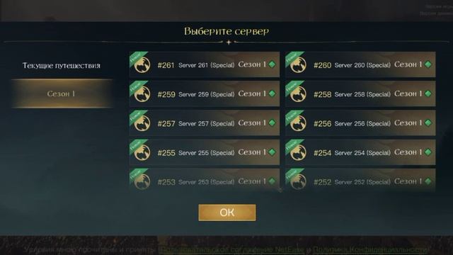 ??LOTR RisetoWar??Властелин колец?как создать новый аккаунт, как начать играть на новом сервере.