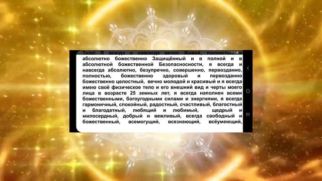 СИЛА МЫСЛИ. ПОЗИТИВНОЕ МЫШЛЕНИЕ. ПОЗИТИВНЫЙ НАСТРОЙ. КАК НАУЧИТЬСЯ ЭТОМУ ❤️❤️❤️ смотреть онлайн