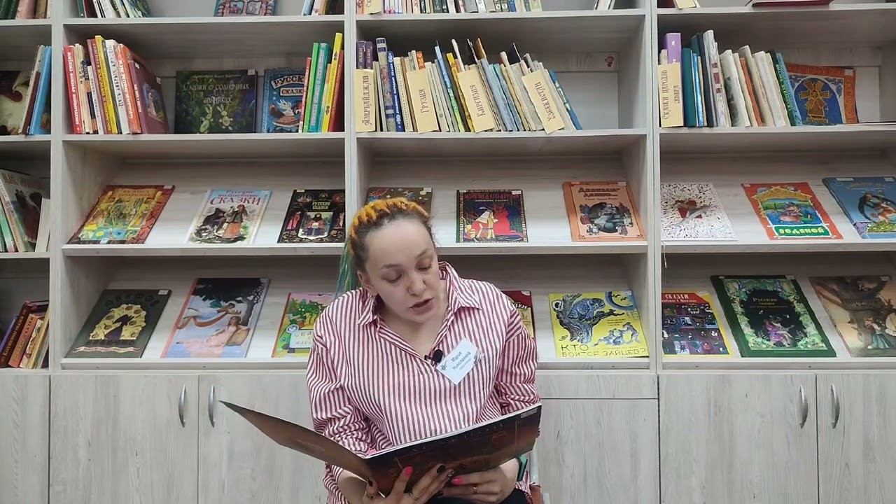 Аварская народная сказка «Богач, бедняк и звери» смотреть онлайн