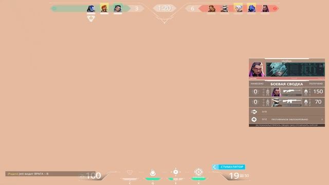 ПУТЬ ДО ИММОРТАЛА В VALORANT (ЧАСТЬ 4) смотреть онлайн