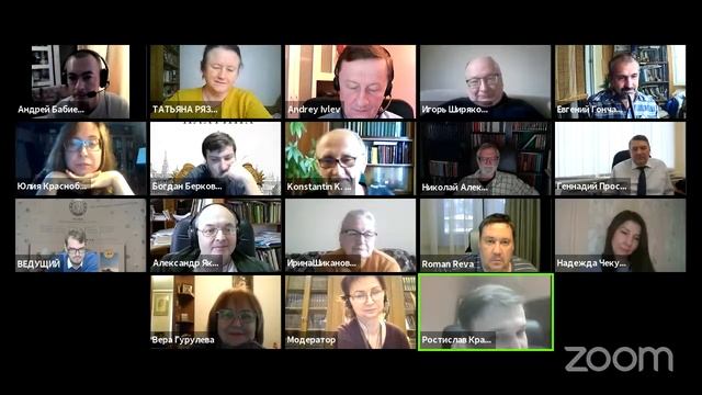 Зал персональной конференции Музей Нумизматики смотреть онлайн