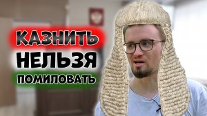 ИГОРЬ ЛИНК ЗАКРЫВАЕТ КАНАЛЫ! | МЕЖДУ ЗАКОНОМ И МОРАЛЬЮ