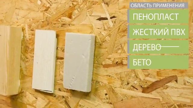 RX акриловый клей смотреть онлайн