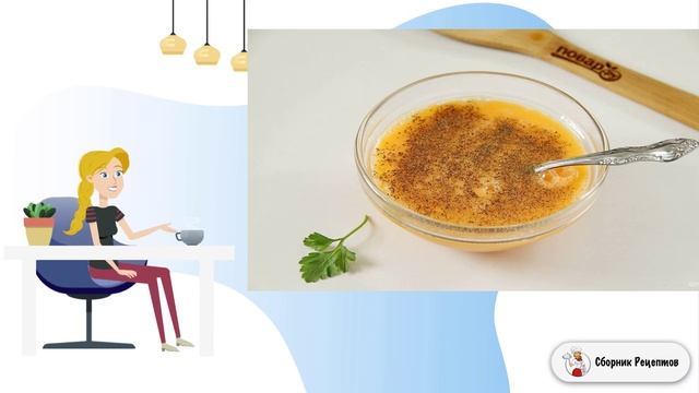 Сборник рецептов