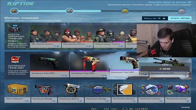STREAM CSGO - КС ГО/ММ/ СТРИМ ПО КС ГО/ СТРИМ CS:GO смотреть онлайн