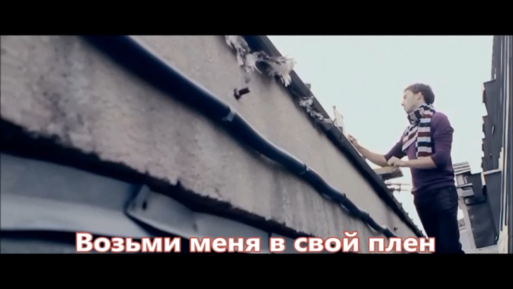 Павел Соколов и Олег Винник - Возьми меня в свой плен смотреть онлайн
