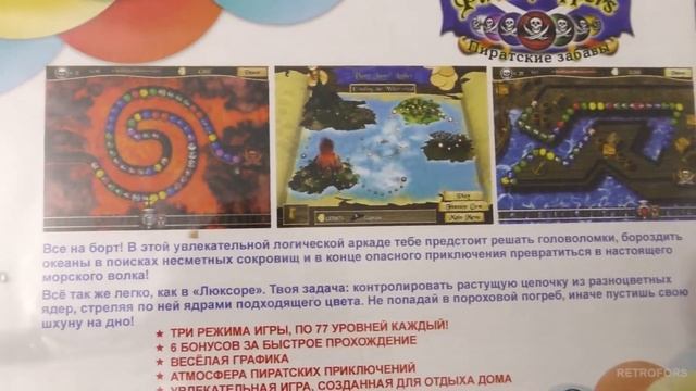 Как Сделать с Пользой