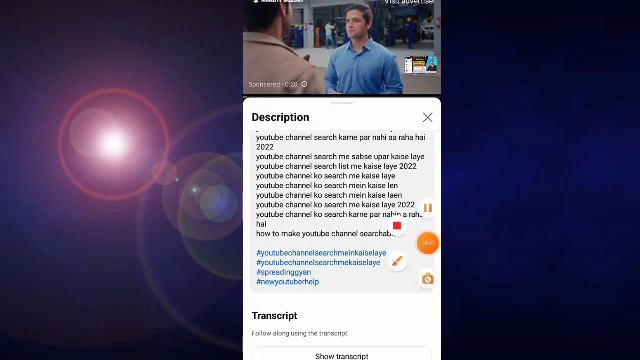 10-15 Views Aata Hai To Kya Karen | Video Viral Karna Hai To चोरी करो Viral Tag | KHK Civil