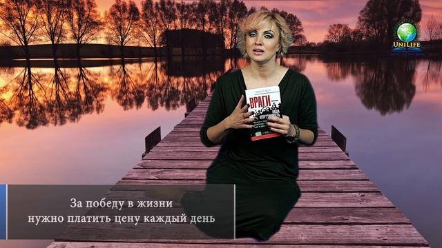 Враги, критики и недоброжелатели смотреть онлайн