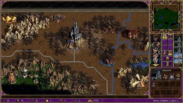 Heroes III, Возрождение Эрафии с.7 э.14 МАНЁВРЫ ВОЛКИАЛА, НОВЫЙ РЫЦАРЬ СМЕРТИ смотреть онлайн
