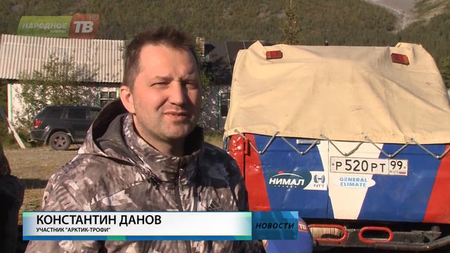 Четвертый этап внедорожных соревнований «Арктик-трофи» смотреть онлайн