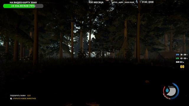 The Forest ► НАЧАЛО ► #1 смотреть онлайн