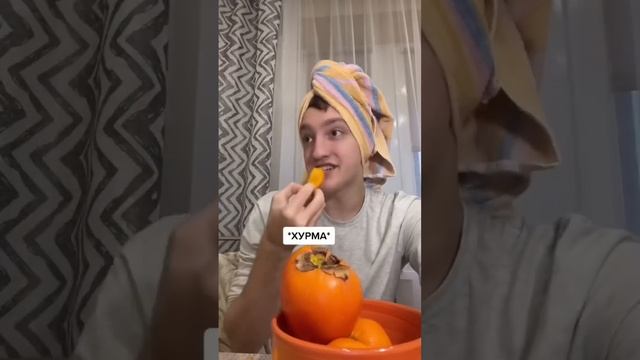 КАК я ем МАНДАРИНЫ ? смотреть онлайн