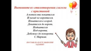 3 КЛ   ПРАВОПИСАНИЕ СУФФИКСОВ И ПРИСТАВОК РУССК ЯЗ