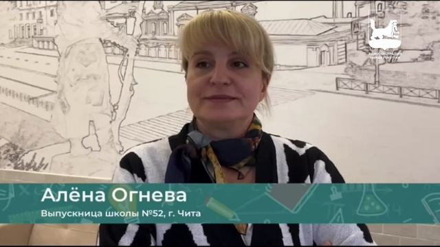 «Спасибо, Учитель!» - Алёна Огнева, Иркутск смотреть онлайн