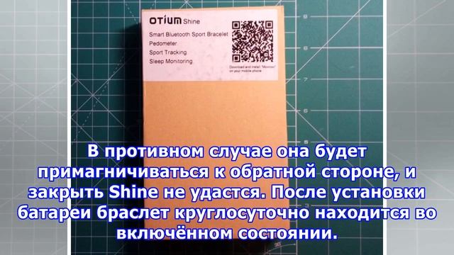 ОБЗОР: Otium Shine — копия фитнес-трекера Misfit Shine за половину стоимости смотреть онлайн