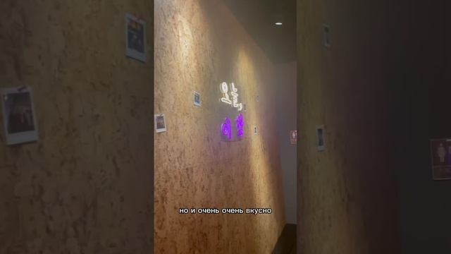 Корейский вкус: Когда неоновые вывески украшают ресторан #Neonnur #Неоновые вывески # Корейская кухн смотреть онлайн